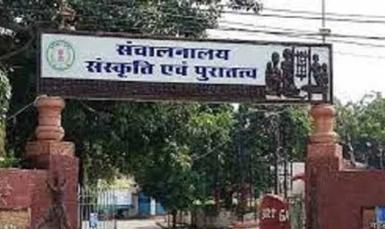 संस्कृति विभाग ने राज्य सम्मान 2026 के लिए आमंत्रित की प्रविष्टियां