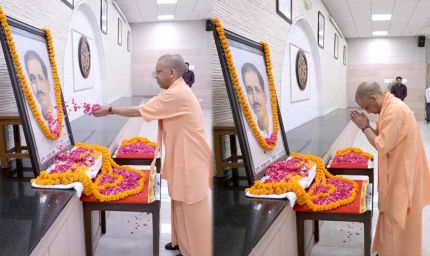 दीनदयाल जी ने अंतिम पंक्ति में खड़े व्यक्ति के उत्थान को दी सर्वोच्च प्राथमिकता: मुख्यमंत्री