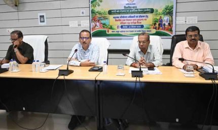 विकसित ग्राम पंचायत योजना तैयार करने राज्य स्तरीय मास्टर ट्रेनर्स का प्रशिक्षण आयोजित