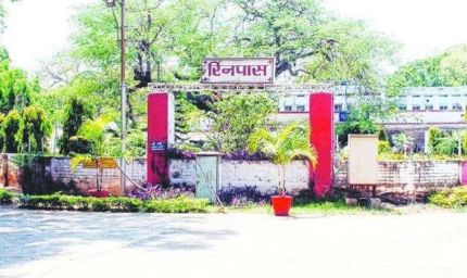 रिनपास में बच्चों के लिए बनेगी 20 बेड की यूनिट, मोबाइल की लत छुड़ाने की होगी काउंसिलिंग