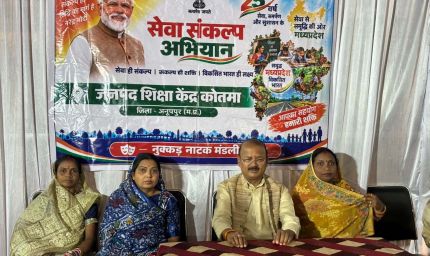 राज्यमंत्री दिलीप जायसवाल ने सेवा संकल्प अभियान के तहत नुक्कड़ नाटक में की सहभागिता