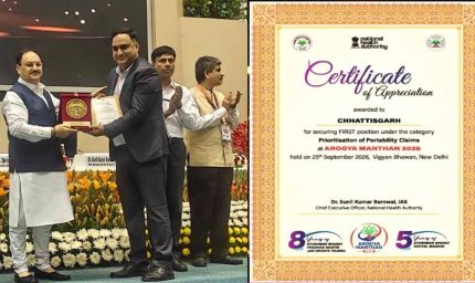 स्वास्थ्य सुरक्षा से जनकल्याण की दिशा में तेजी से आगे बढ़ रहा छत्तीसगढ़ : मुख्यमंत्री विष्णु देव साय