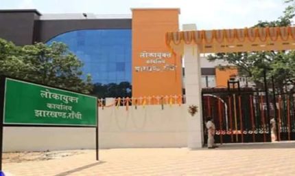 झारखंड के अंचलों में भ्रष्टाचार की शिकायतें बढ़ीं, म्यूटेशन से जुड़े मामले सबसे ज्यादा