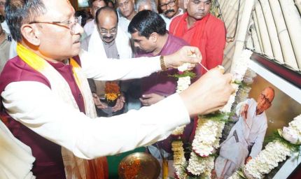 मदकूद्वीप की पुरातात्विक और आध्यात्मिक विरासत के संरक्षण में स्वर्गीय  शांताराम का योगदान सदैव स्मरणीय रहेगा : मुख्यमंत्री  विष्णु देव साय