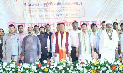 मुख्यमंत्री  साय ने 21 विकास कार्यों का किया लोकार्पण एवं शिलान्यास: मदकू में 68.96 करोड़ रुपये के विकास कार्यों की सौगात, ट्रॉमा सेंटर और इको टूरिज्म सेंटर सहित कई बड़ी घोषणाएं