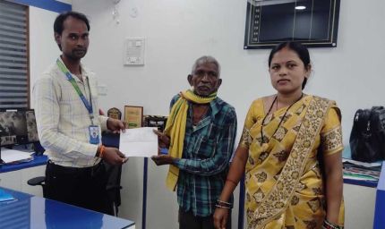 436 रुपए के सुरक्षा कवच से मिला 2 लाख रूपए का सहारा