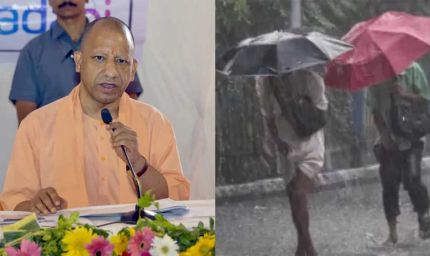 यूपी में मौसम को लेकर योगी सरकार अलर्ट, जिलाधिकारियों को विशेष सतर्कता के निर्देश