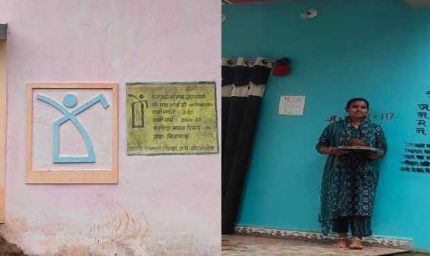 नारायणपुर में पीएम-जनमन से कच्चे मकानों से पक्के आशियाने तक का सफर