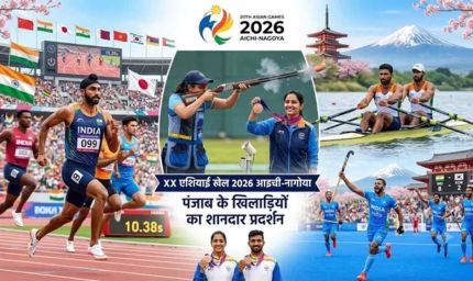 Asian Games 2026: पंजाब के खिलाड़ियों का जलवा, परिनाज-सतनाम ने जीता कांस्य