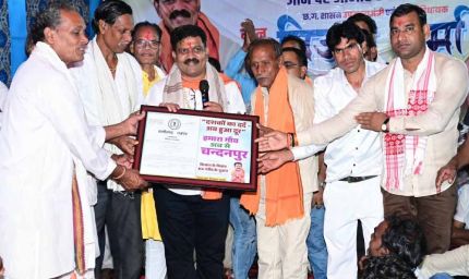 वर्षों पुरानी मांग हुई पूरी, राजपत्र लेकर गांव पहुंचे उप मुख्यमंत्री विजय शर्मा, चंदनपुर को मिली नई पहचान