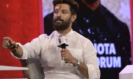 रायपुर में ROLBOL Youth Conclave, चिराग पासवान होंगे शामिल