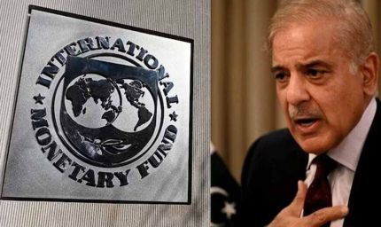 पाकिस्तान पर IMF का दबाव! ₹7 अरब डॉलर के लोन के लिए 174 बदलावों की शर्त