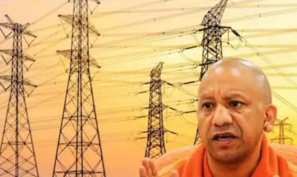 भारी बारिश के बीच निर्बाध बिजली आपूर्ति को लेकर योगी सरकार अलर्ट