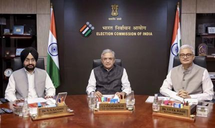 CEC को हटाना आसान नहीं, जानिए संविधान में क्या है प्रक्रिया और संसद का क्या है रोल