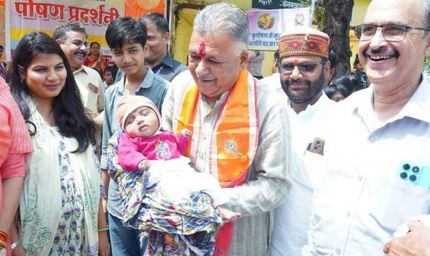 सेवा संकल्प अभियान के तहत “आंगन मिलन” कार्यक्रम का आयोजन