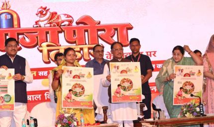 मुनगे से पोषण की बेहतरीन पहल: ‘मन की बात’ में प्रधानमंत्री मोदी ने छत्तीसगढ़ के ‘हर घर मुनगा’ अभियान का किया उल्लेख