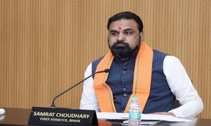 बिहार सरकार का नया संकल्प पोर्टल, एक क्लिक में दिखेगी योजनाओं और घोषणाओं की प्रगति