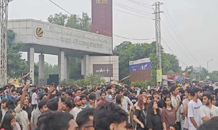 LPU के आसपास इंटरनेट बंद, गड़बड़ी की आशंका में भारी फोर्स तैनात