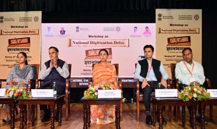 राजस्थान में 23 लाख पांडुलिपियों का सर्वे, 1.24 लाख डिजिटाइज्ड; हर पांडुलिपि को डिजिटल करने का लक्ष्य