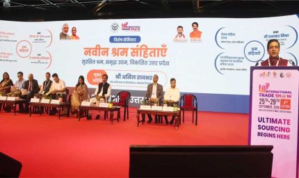 श्रम संहिताएं ईज ऑफ डूइंग बिजनेस को बढ़ावा देने में निभाएंगी महत्वपूर्ण भूमिका : अनिल राजभर