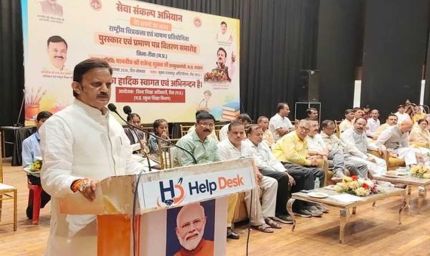 बच्चों के उत्कृष्ट विचार विकसित भारत का सपना सच करेंगे : उप मुख्यमंत्री शुक्ल