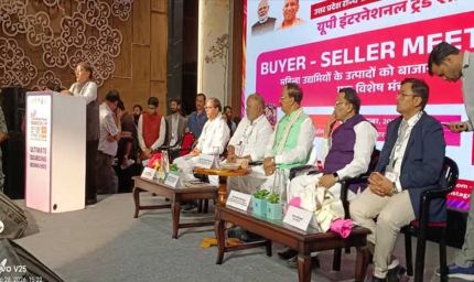 यूपीआईटीएस-2026 में चार दिन में ₹5,500 करोड़ के व्यापारिक समझौते