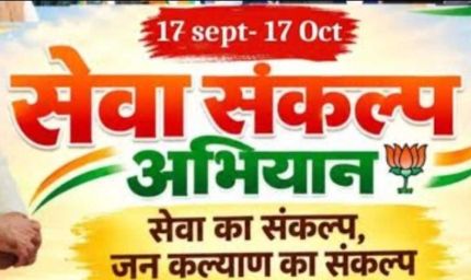 ₹2.75 करोड़ बैनर और आयोजनों पर खर्च करने के बजाय कॉलेजों की हालत सुधारने में लगाए सरकार साथ ही छात्रों को प्रमाण पत्र की नहीं बल्कि संस्थान से बहार निकलने के बाद रोजगार की जरूरत है.