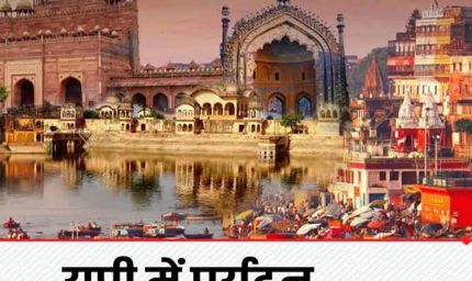 साढ़े पांच लाख आगंतुकों ने देखा पर्यटन पवेलियन, करीब 10 हजार यात्रा मार्गदर्शिकाओं और यात्रा कार्यक्रमों की रही मांग