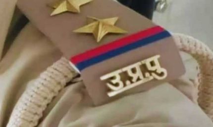 यूपी पुलिस के स्टॉल ने लगातार तीसरी बार जीता बेस्ट डिस्प्ले अवार्ड
