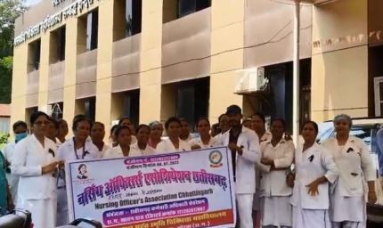 नर्सिंग ऑफिसर्स ने मांगा ग्रेड-पे, अनिश्चितकालीन हड़ताल का ऐलान