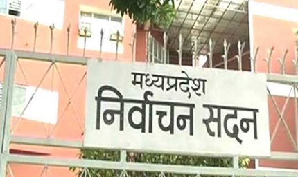 पंचायतों के उप निर्वाचन में 56.62 एवं नगर परिषद सुसनेर में 75.96 प्रतिशत हुआ मतदान