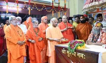 धर्मनगरियों के मर्म को न पहचानने वाले यूपी और भारत को नहीं जान पाएंगे : सीएम योगी