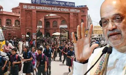 अमित शाह की रैली से पहले जालंधर में धमकी, मेल में लिखा- स्टेज के नीचे IED है