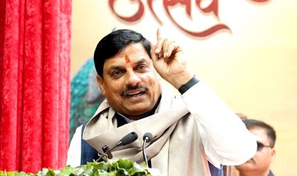 युवाओं को नशे से बचाएं, जो हॉट स्पॉट हैं वहां रखें निगरानी : मुख्यमंत्री डॉ. यादव