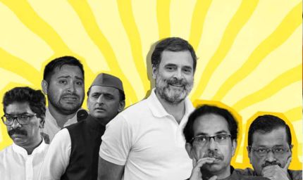 INDIA ब्लॉक की बैठक से अखिलेश-उद्धव दूर, क्या फिर उठे एकजुटता पर सवाल?