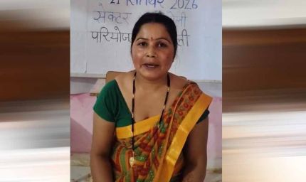 सेवा संकल्प अभियान से मातृत्व को मिला संबल, बेटी के भविष्य की मजबूत हुई नींव