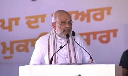 31 दिसंबर 2029 की डेडलाइन! अमित शाह बोले- पंजाब में नशा बेचने वाला कोई नहीं बचेगा