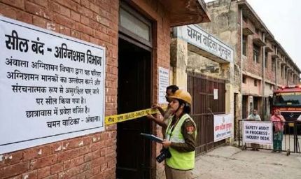 हरियाणा में भवनों का सेफ्टी ऑडिट शुरू, चमन वाटिका स्कूल के हॉस्टल में छात्रों के रहने पर रोक
