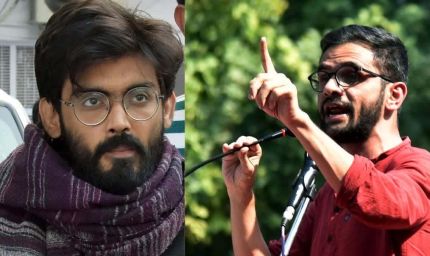 उमर खालिद और शरजील इमाम को फिर झटका, दिल्ली HC ने खारिज की जमानत याचिका