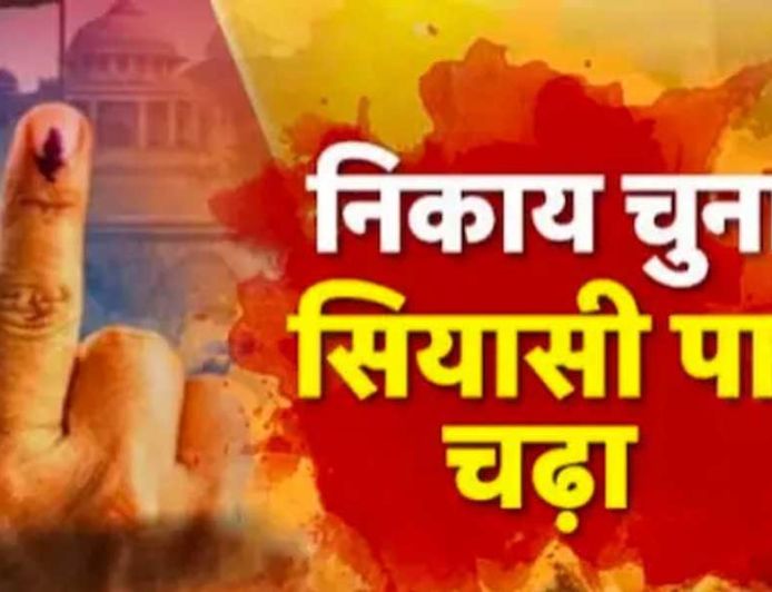 Rajasthan Nikay Chunav: BJP-कांग्रेस के लिए बागी बने सिरदर्द, 9 हजार ने बीजेपी तो 8 हजार ने कांग्रेस को दी चुनौती