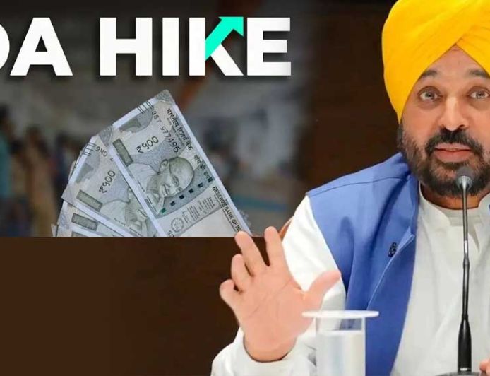 DA Hike: पंजाब सरकार का बड़ा तोहफा, 85 हजार कर्मचारियों का DA बढ़कर होगा 60%; केंद्र के बराबर मिलेगा भत्ता
