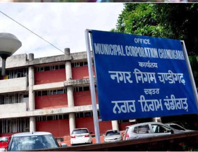 चंडीगढ़ निगम चुनाव: 11 सितंबर को होगा वार्ड आरक्षण का ड्रॉ, आधे से ज्यादा पार्षदों की बढ़ेगी चिंता