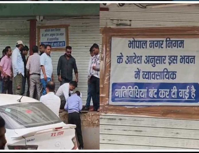 भोपाल की 576 कॉलोनियों पर होगी कार्रवाई, घर में दुकान-कॉम्प्लेक्स चलाने वालों की बढ़ी मुश्किलें
