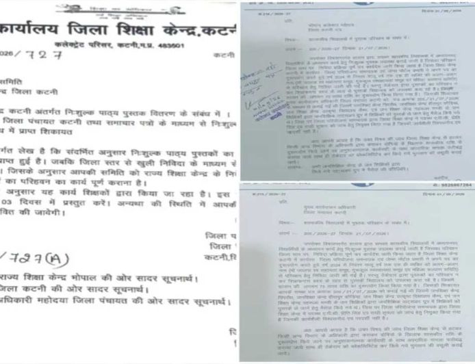 सरकारी स्कूलों में पुस्तक परिवहन का मामला गरमाया, तीन दिन के अल्टीमेटम के बावजूद अब तक कार्रवाई लंबित