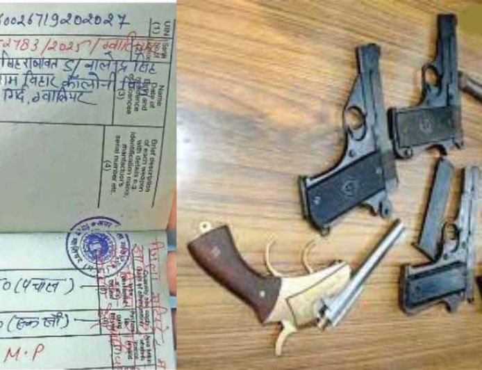 हरियाणा में वेपन ट्रेनिंग के नियम बदले, अब 'इन-प्रिंसिपल अप्रूवल' के बाद ही मिलेगी अनुमति