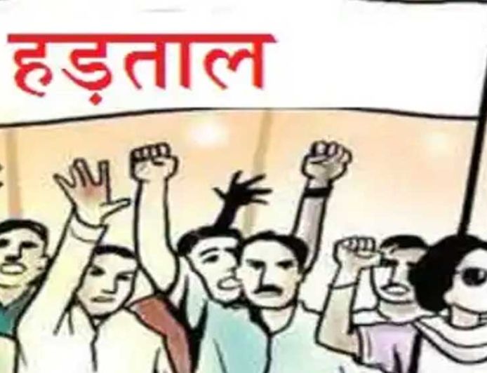 पंजाब में आज सरकारी कर्मचारियों की मास लीव, लंबित DA और नोटिस के विरोध में हड़ताल