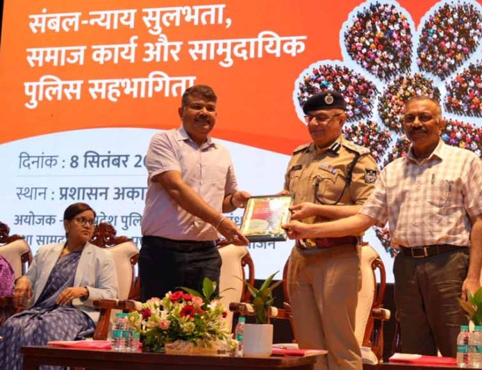 ‘संबल’ से न्याय तक पहुंच और सामुदायिक सहभागिता को मिलेगा नया आयाम