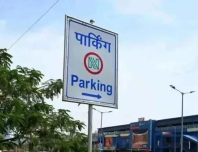 पटना में अवैध पार्किंग पर अब तकनीक की नजर, तुरंत मिलेगा कंट्रोल रूम को अलर्ट