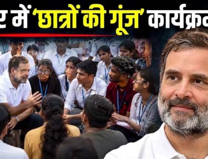 राहुल गांधी का 19 सितंबर को इंदौर दौरा