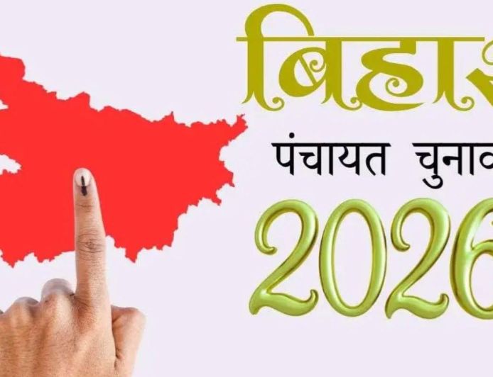 बिहार पंचायत चुनाव में EBC आरक्षण का मानक जल्द तय होगा, आयोग को मिलेगी गाइडलाइन